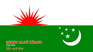 Mising Bane Kebang Logo