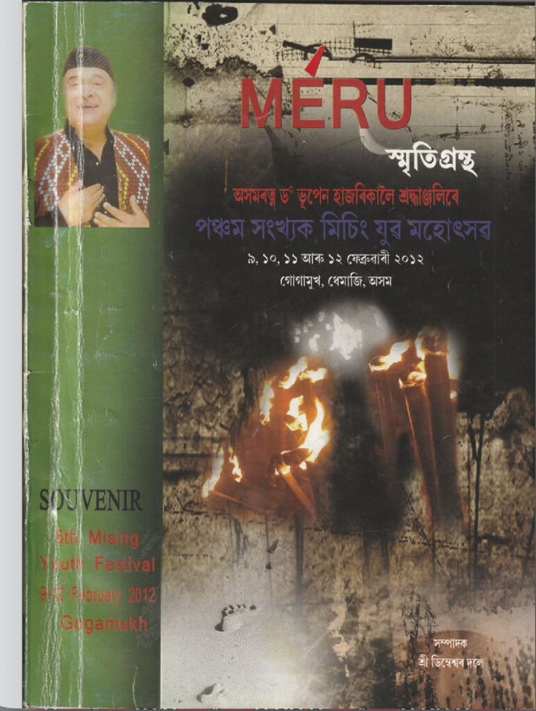 Final book 6th