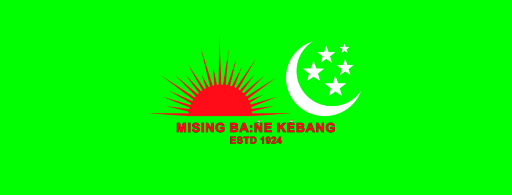 Mising Bane Kebang