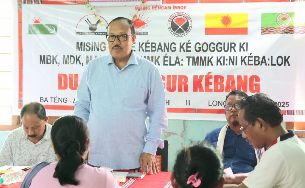 Mising Bane Kebang